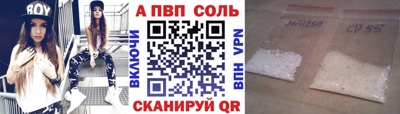 Alpha PVP СК гидра ССЫЛКА Петушки