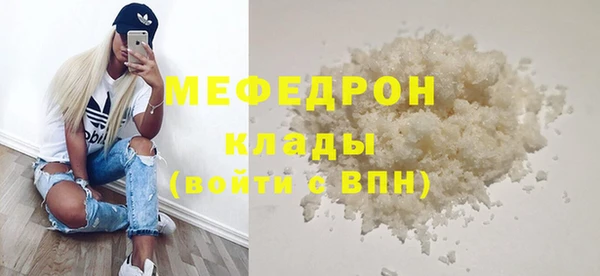 мет Балахна