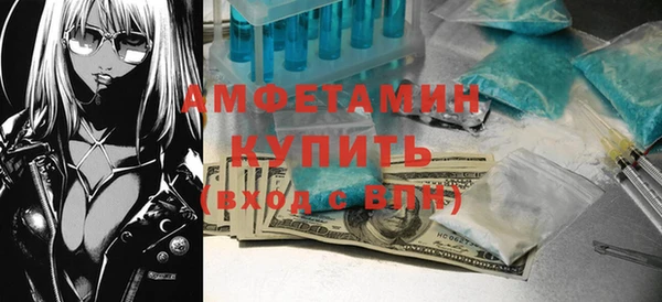 мет Балахна