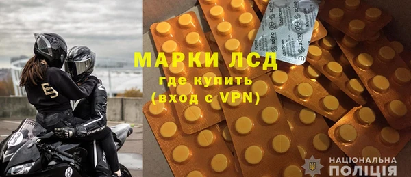 мет Балахна