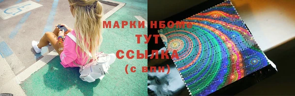 мет Балахна