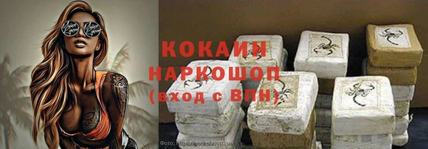 кокаин премиум Аркадак