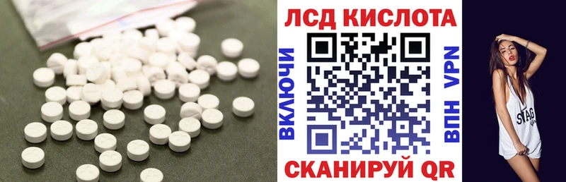ЛСД экстази кислота  mega ССЫЛКА  Петушки 