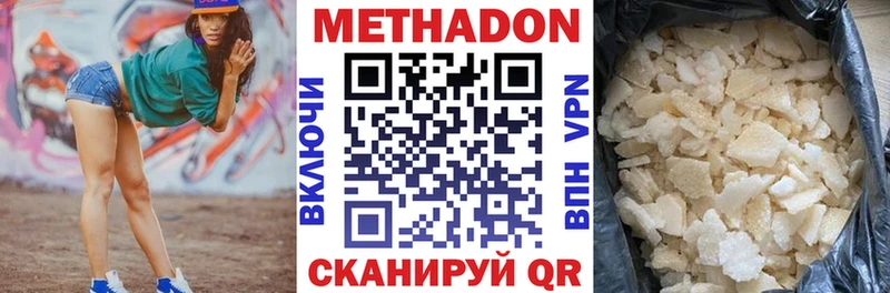 как найти закладки  Петушки  Метадон methadone 